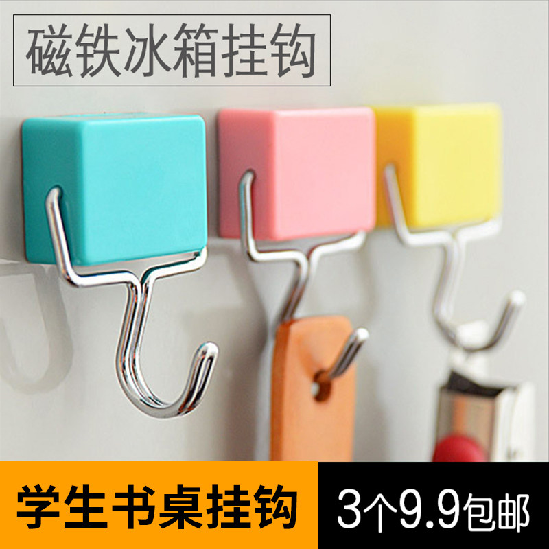 强磁小学生书桌强力磁吸力磁铁挂钩宿舍冰箱贴吸铁石磁性粘钩铁门|msdalam kategori penyatuan simpanan, Keluarga peralatan kemasan, Hook/cangkuk melekit - dari Buy2taobao.com untuk memberikan perkhidmatan ejen Taobao profesional membeli