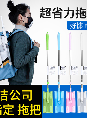 康多多拖把好慷在家家政保洁工具专用SATTO日式拖地小旗舰店好康