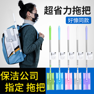 康多多拖把好慷在家家政保洁工具专用SATTO日式拖地小旗舰店好康