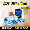 开荒保洁工具套装 修拓荒专业保洁用品家政清洁大全 新房打扫神器装