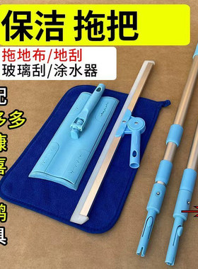 轻喜康多多58到家保洁阿姨专用二节加粗铝杆可伸缩平板拖把拼接杆
