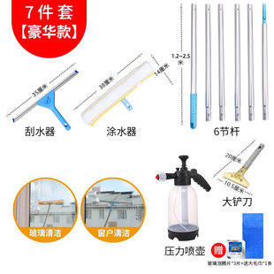 高空擦玻璃神器高层室外专用家政保洁第一名窗户万家用新款楼清洁