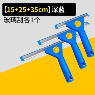 玻璃刮水器家政保洁专用台面硅胶加厚无水痕开荒清洁刮刀板擦玻璃