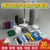 Товары от 中家洁品 保洁用品专家