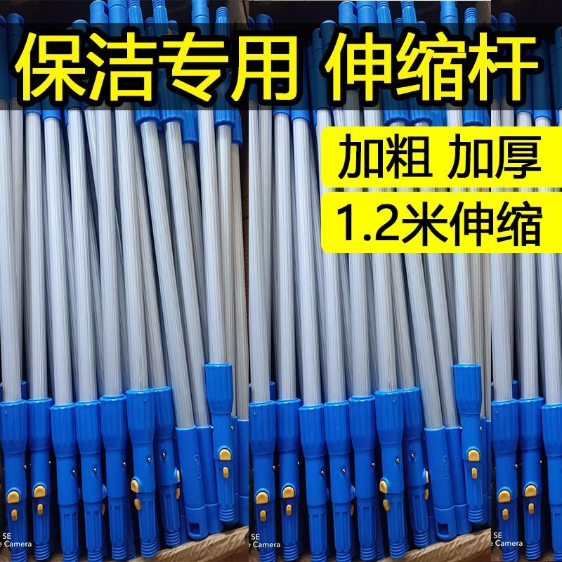 家政保洁擦玻璃神器加长伸缩杆刮玻璃清洁器刮水器加长杆清洁工具