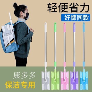 康多多拖把好慷康到家家政保洁专用SATTO拖地伸缩杆阿姨平板轻便