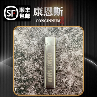 英国康恩斯复古煤油老式款打火机创意网红细迷你个性香烟型小巧男
