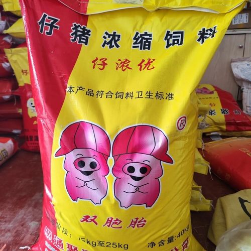 双胞胎饲料大小猪系列教槽兽用食粮高营养宠物浓缩育肥养殖仔猪料