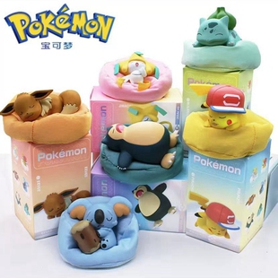 正版宠物小精灵宝可梦睡姿皮卡丘盲盒公仔神奇宝贝小火龙车载摆件