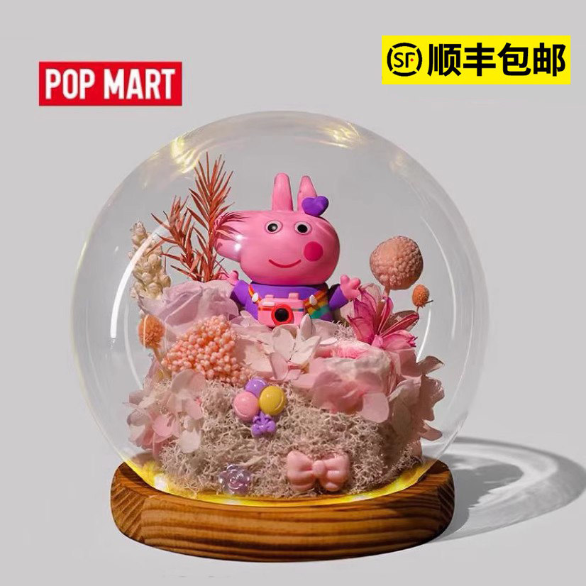 正版小猪佩奇嘻游记盲盒公仔干玫瑰永生花情人节520送女生日礼物