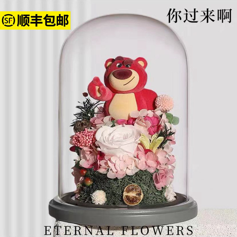 草莓熊二代IT'SME盲盒永生花束