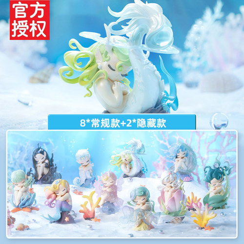 正版 Sleep海之精灵盲盒潮玩手办女孩可爱少女心章鱼水母车载摆件 - 封面