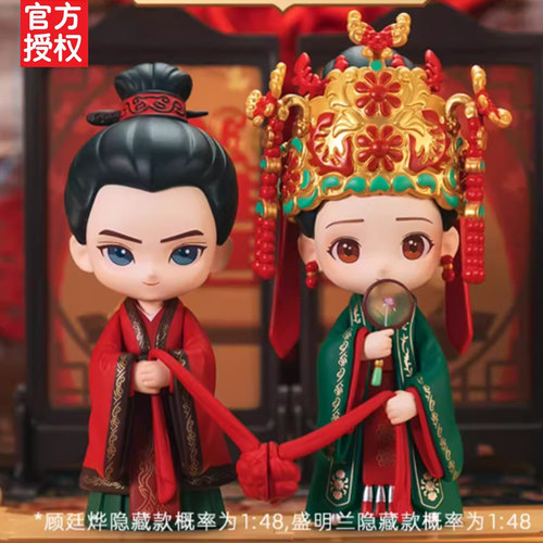 正版知否知否应是绿肥红瘦盲盒