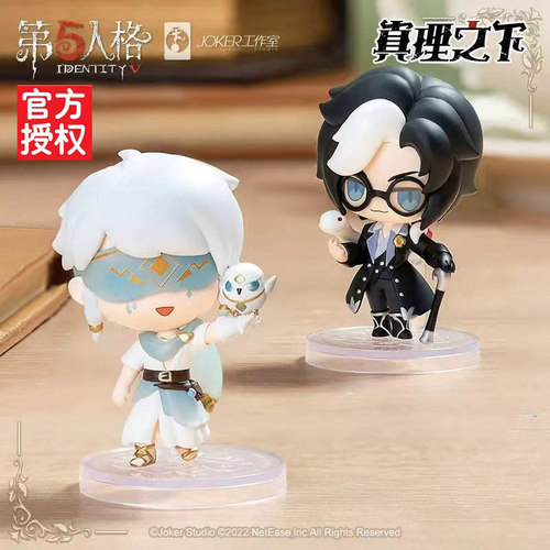 第五人格纯白的预言者盲盒手办