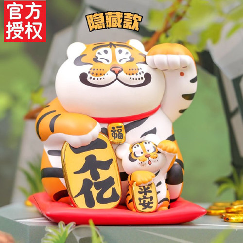 正版不二马大叔叔我不是带娃公仔