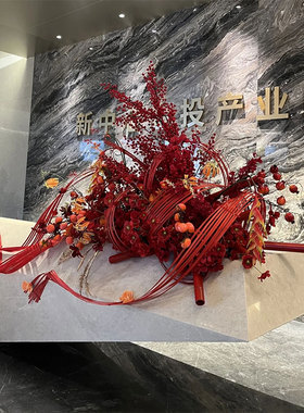 朗怡花艺设计仿真永生花艺组合