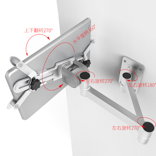 平板电脑支架墙壁万向厨房懒人挂墙支架床头跑步机通用平板架