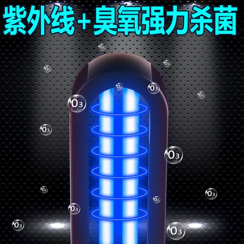 益辰65w紫外线杀菌灯消毒灯移动式臭氧除异味家用幼儿园灭菌除螨怎么样,好用不?