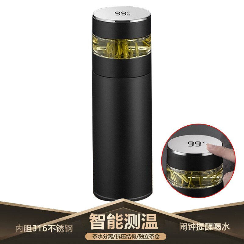 趣家Funjia智能茶水分离杯保温杯茶杯水杯泡茶杯长效保温男士女属于什么档次？