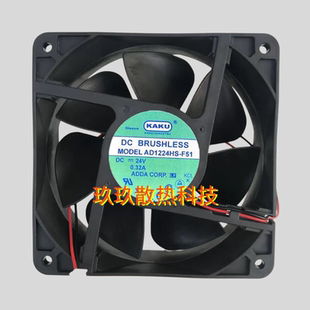 F51 AD1224HB 12V24V 0.32A 散热风扇 KAKU卡固 变频器机柜 12038