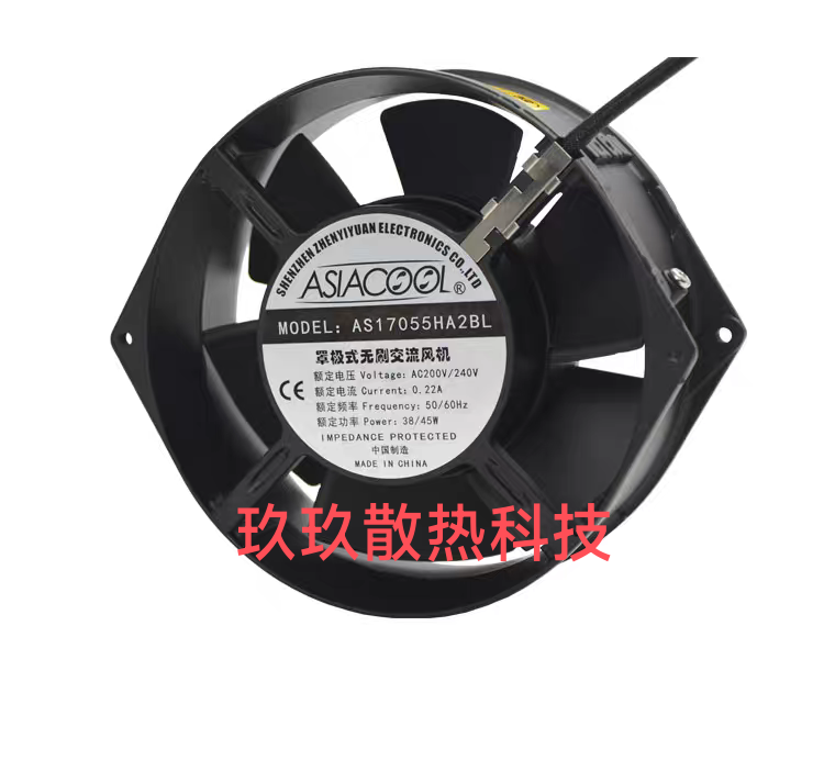 ASIACOOL全金属17055 烤箱耐高温130度铁叶 220V轴流风机散热风扇