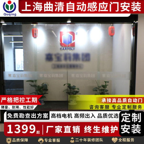 德国多玛感应门电动自动门不锈钢