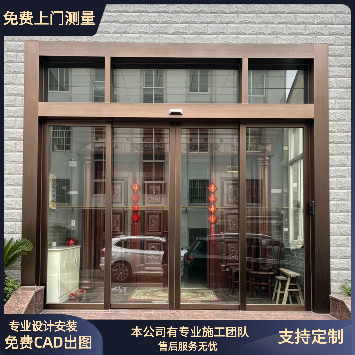 德国多玛感应门电动自动门不锈钢铝合金人脸平移门玻璃通用门