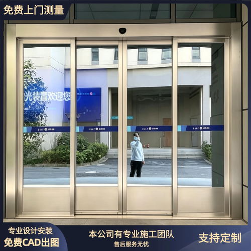 川本智能磁悬浮自动门感应玻璃门
