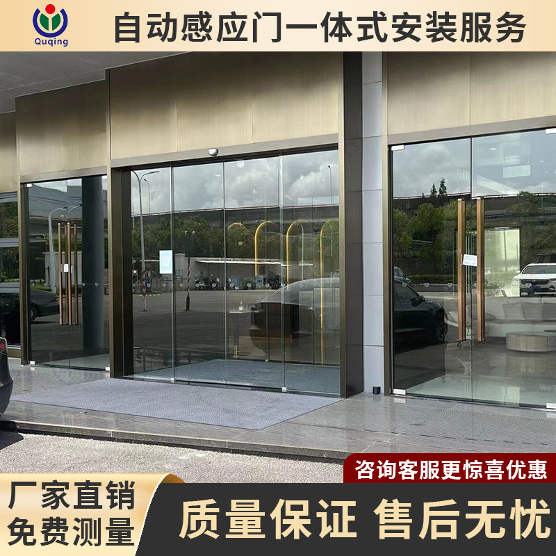 德国多玛感应门电动自动门不锈钢