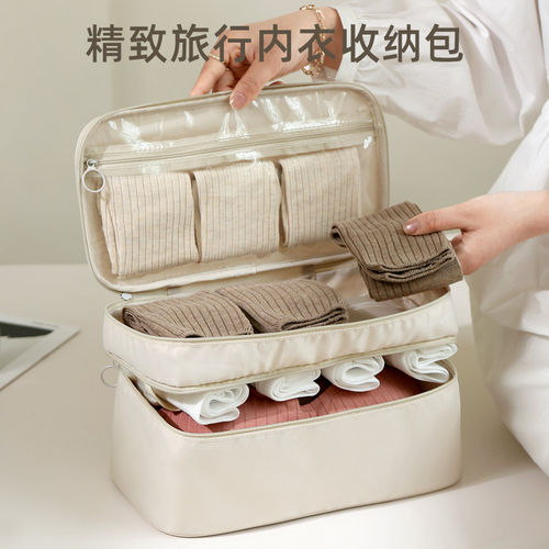 旅行便携内衣文胸袜子收纳袋