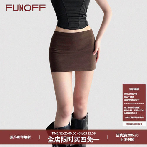 美式复古棕色一片式包臀低腰短裙