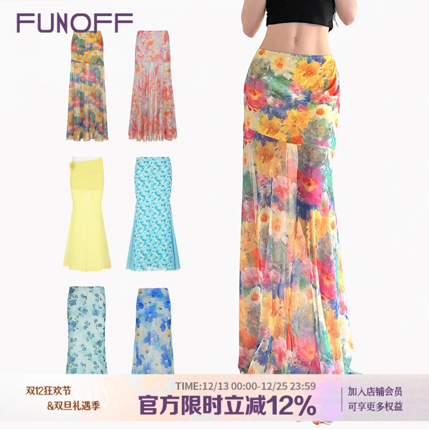 东南亚度假风彩色晕染半身长裙女