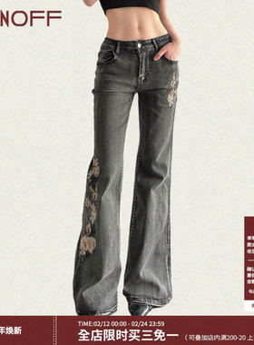 FUNOFF 美式复古灰色刺绣口袋微喇牛仔裤街头小众低腰修身长裤女