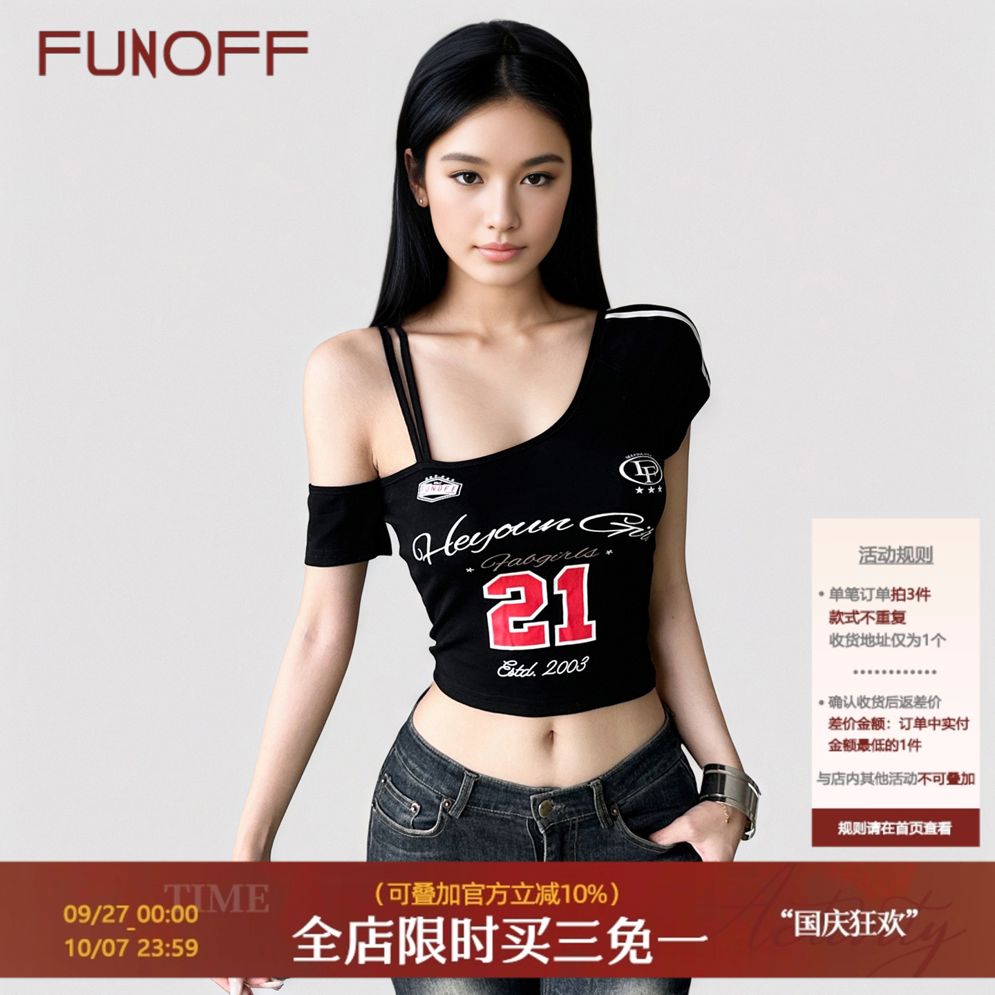 美式复古黑色字母印花斜肩短袖T