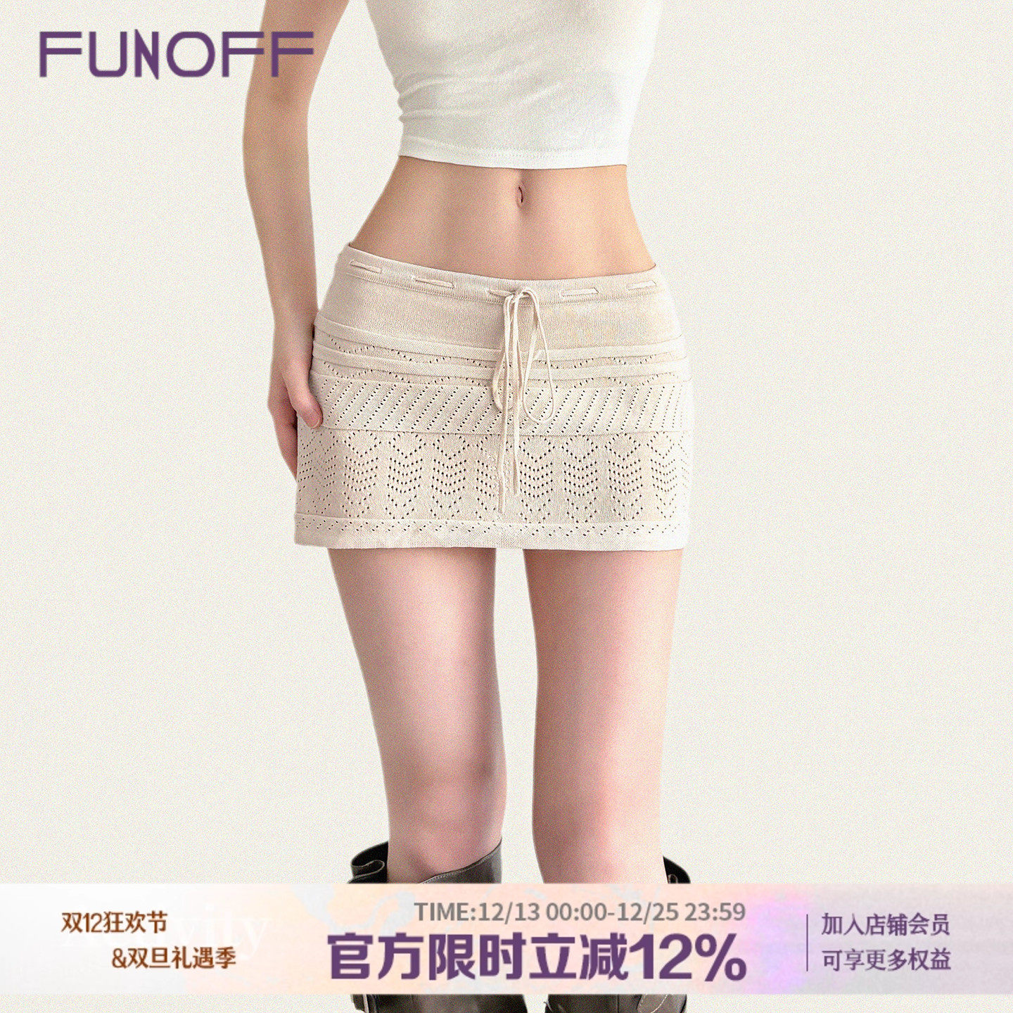 复古民族风卡其色绑带钩花半身裙