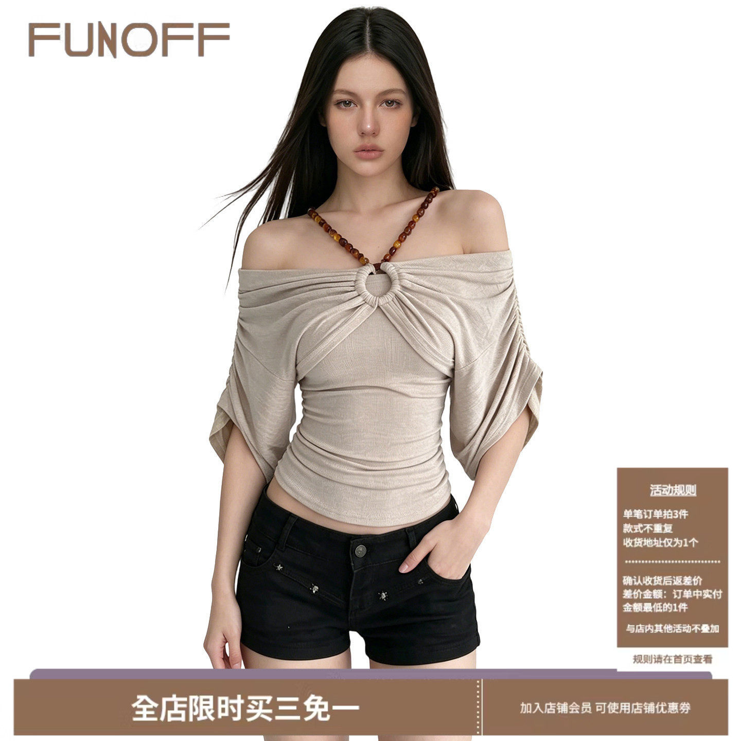 FUNOFF美式复古卡其色串珠褶皱一字肩短袖性感辣妹修身蝙蝠袖上衣