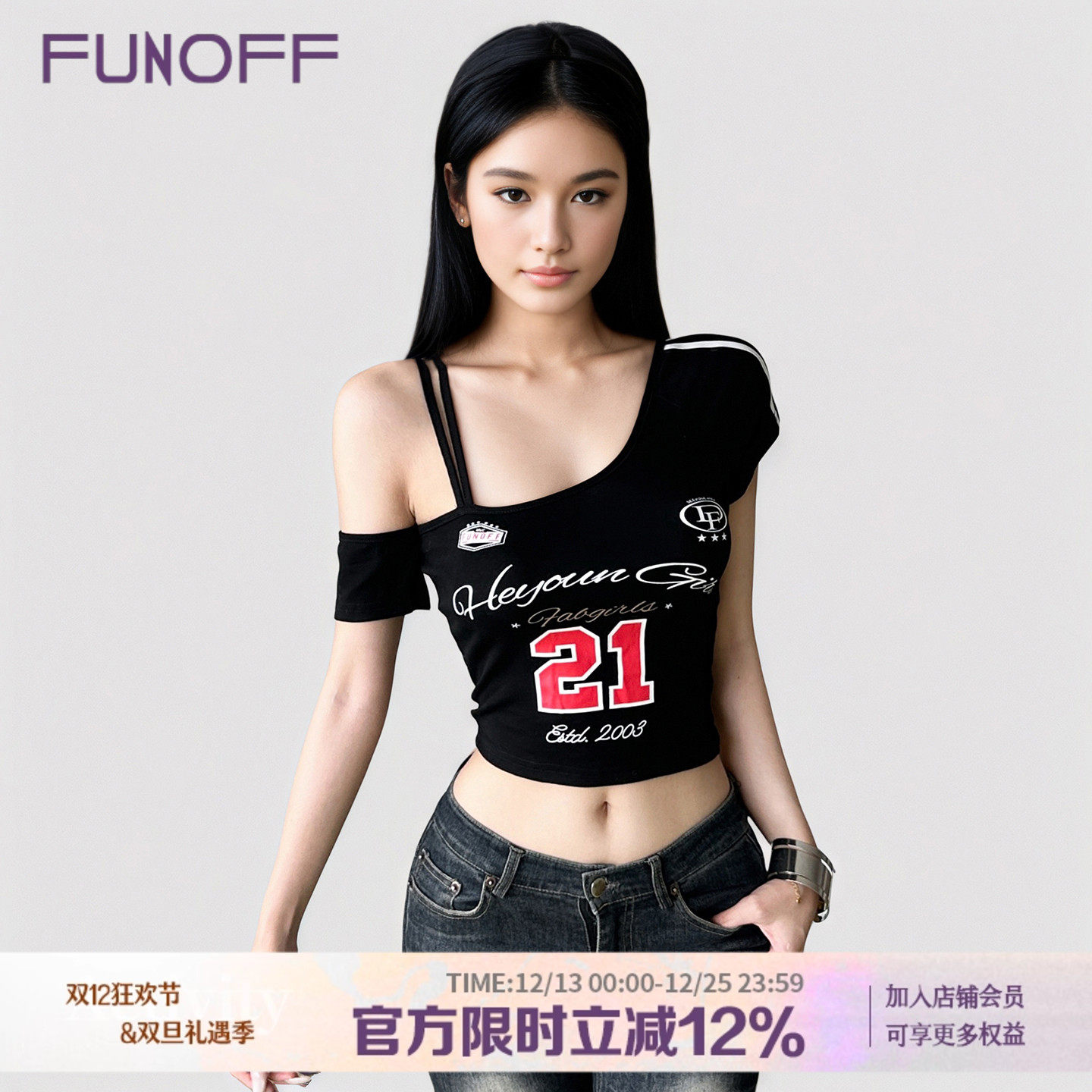 美式复古黑色字母印花斜肩短袖T