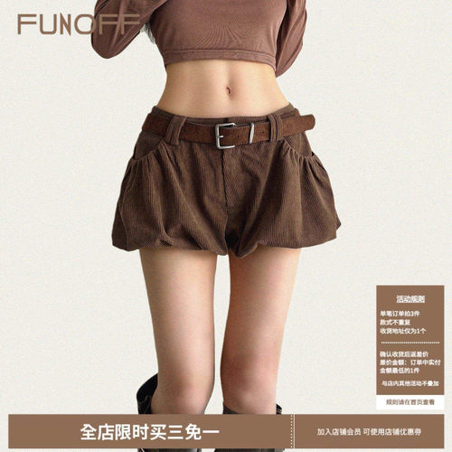 美式复古棕色腰带口袋花苞短裤女