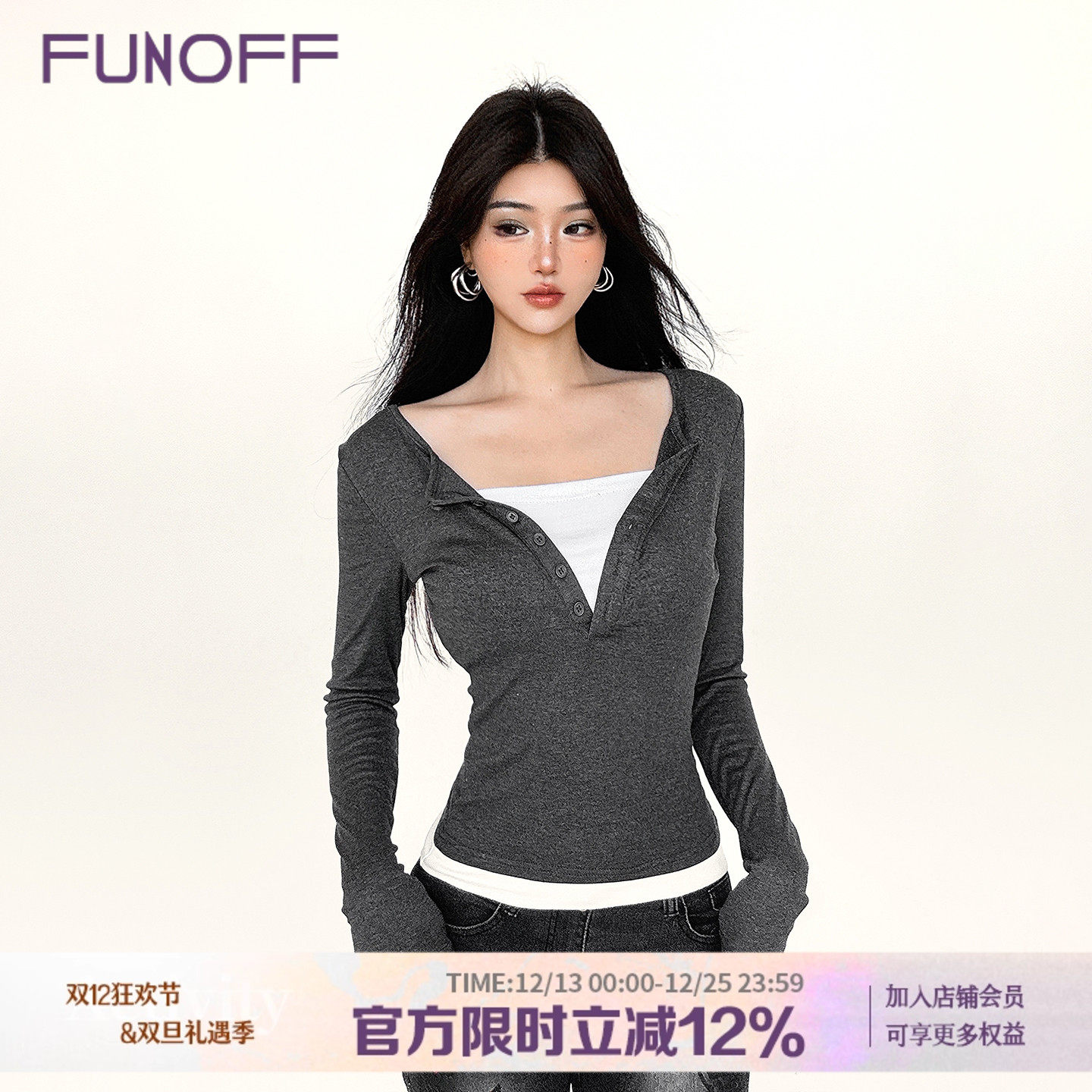 美式复古灰色撞色假两件长袖T恤