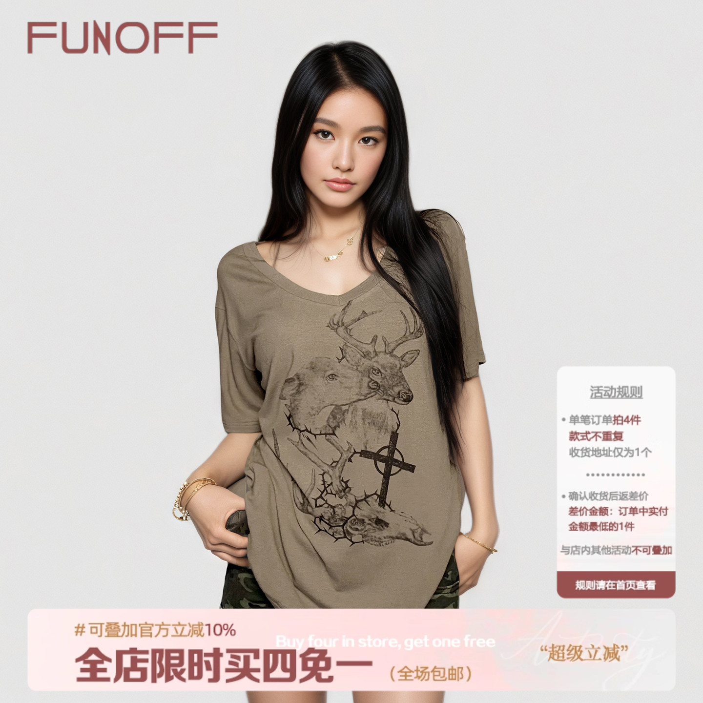 美式复古卡其色印花一字肩短袖T