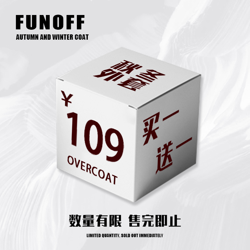 FUNOFF 买一送一！秋冬上衣外套109元/2件！拍下立减！售完不补！ 女装/女士精品 毛针织衫 原图主图