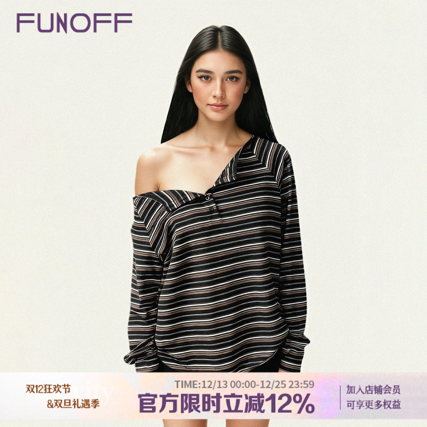 复古棕色条纹排扣斜肩长袖T恤秋