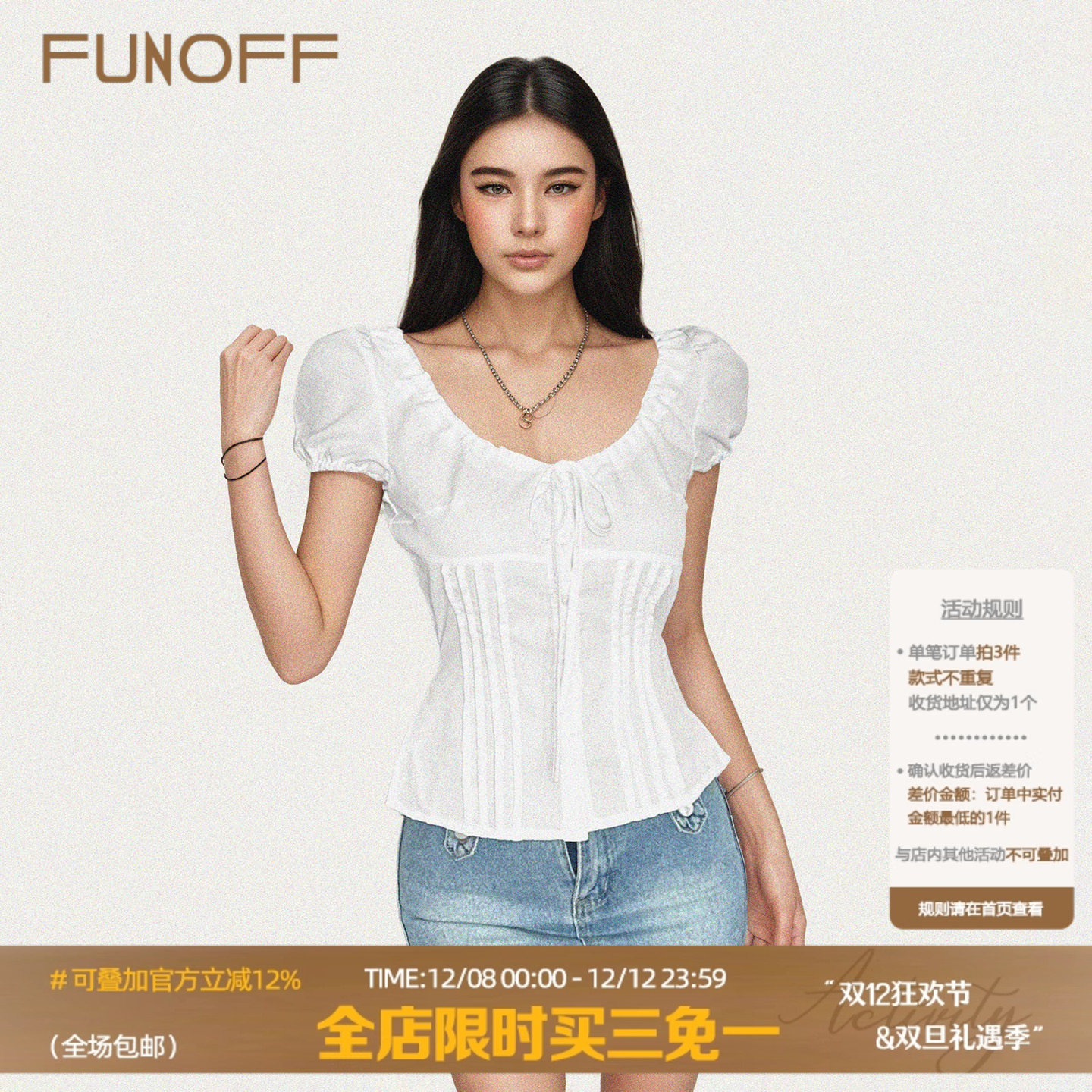 FUNOFF 法式bm白色绑带圆领收腰短袖衬衫黑色蝴蝶结泡泡袖T恤上衣