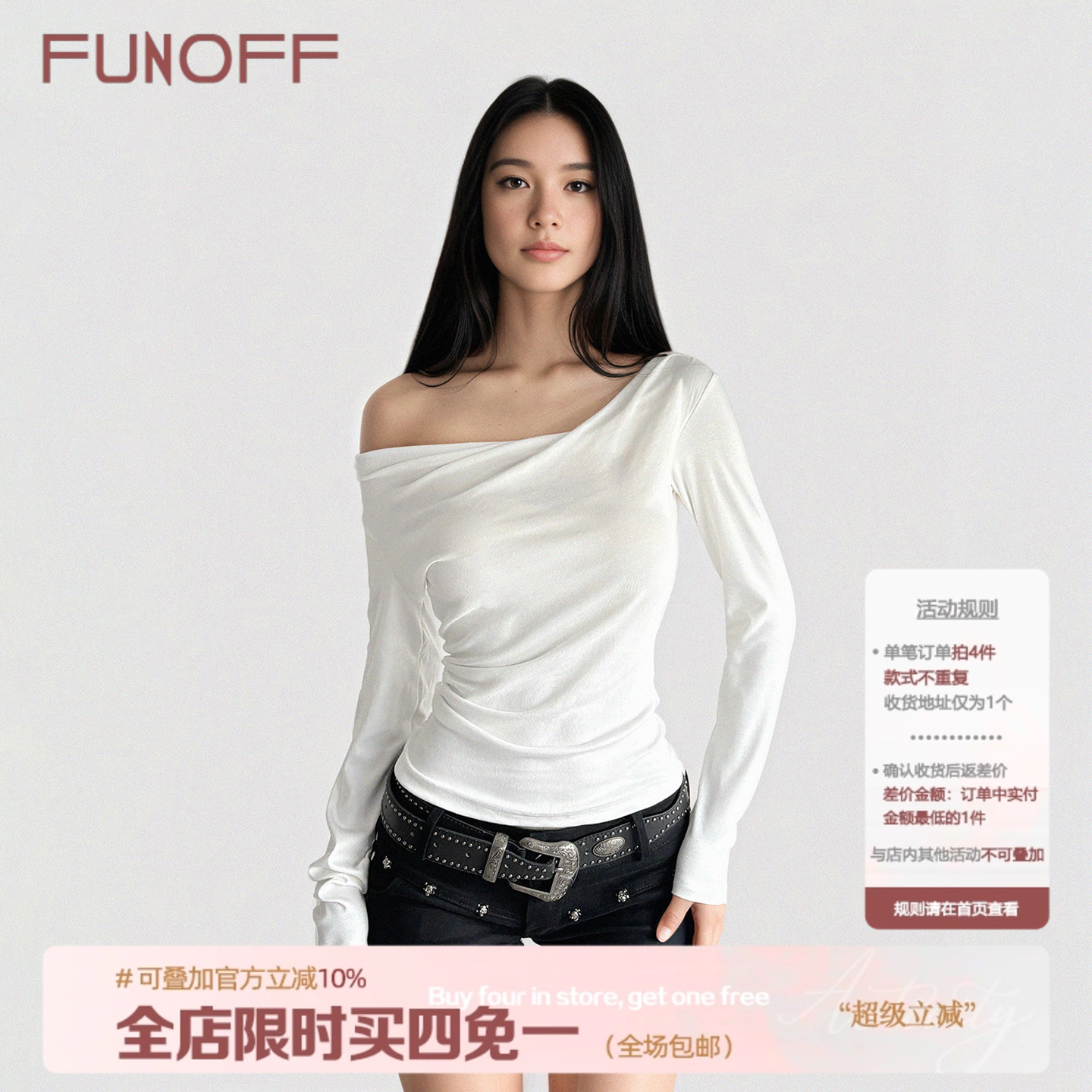 美式简约白色斜肩荡领长袖T恤秋