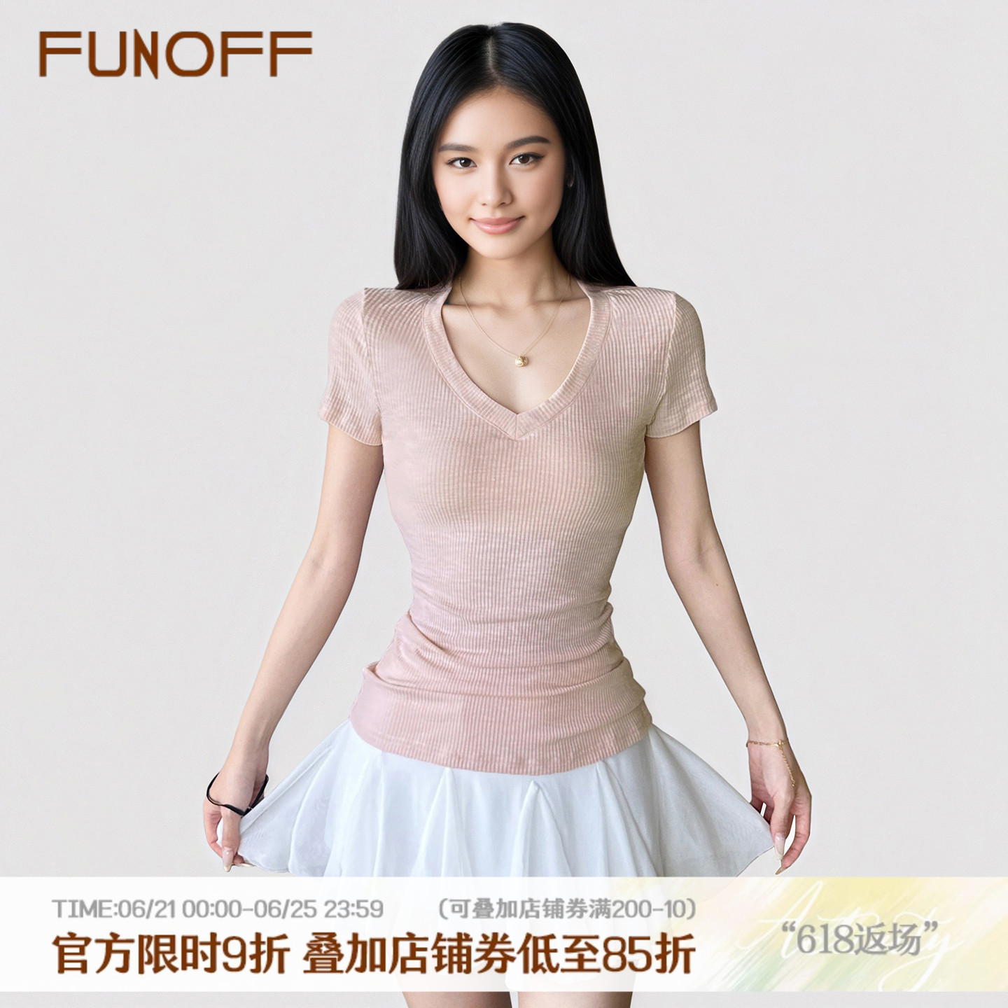 FUNOFF 美式少女感藕粉色V领收腰短袖T恤简约百搭显瘦针织上衣夏