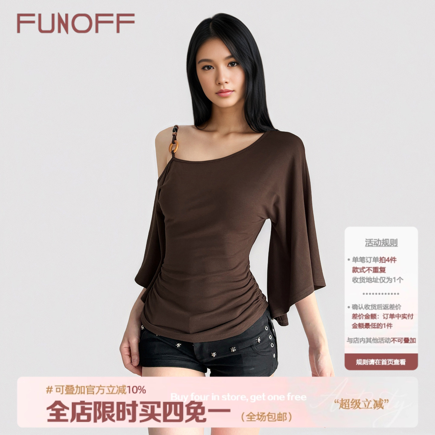 美式复古棕色斜肩串珠蝙蝠长袖T