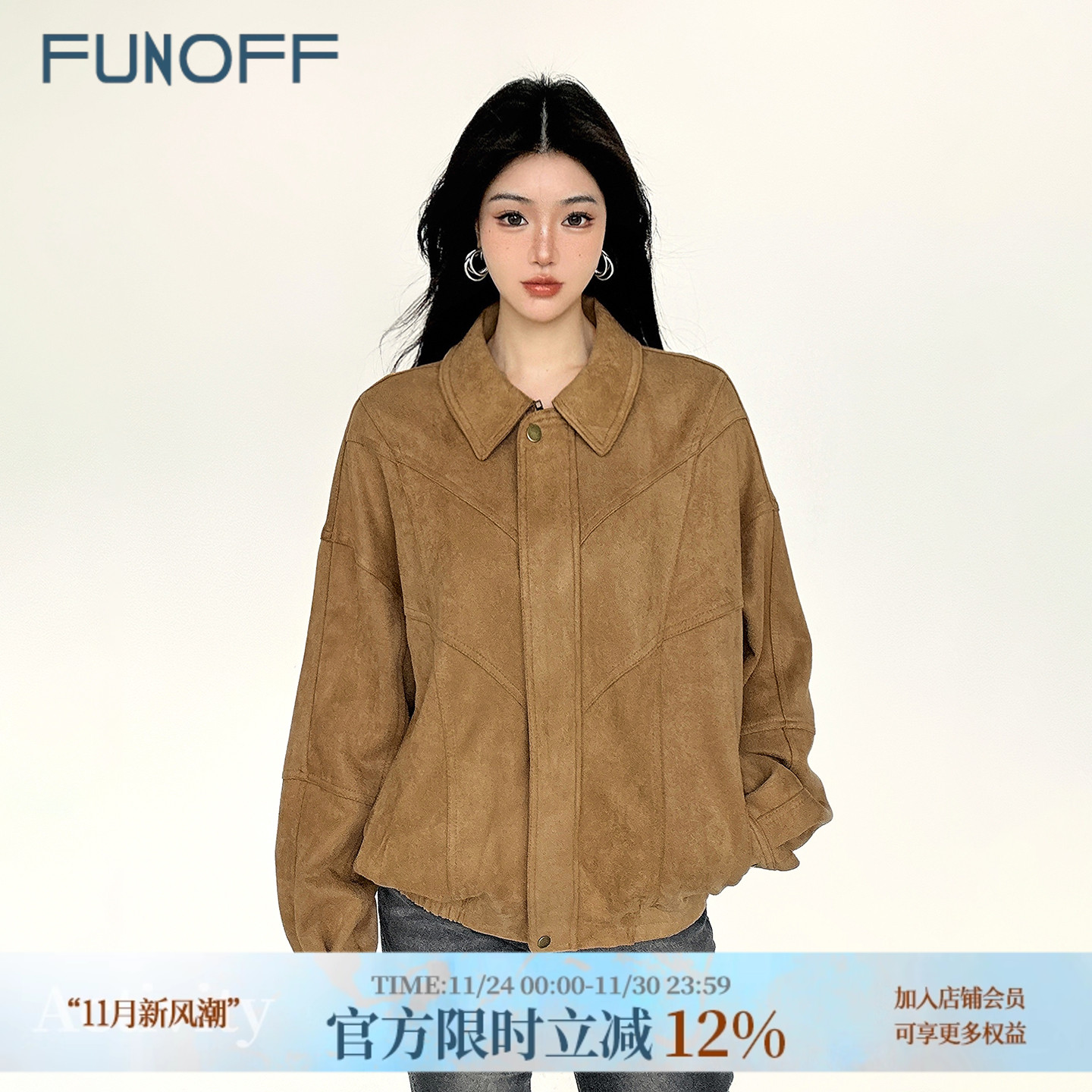 美式复古棕色麂皮绒宽松夹克外套