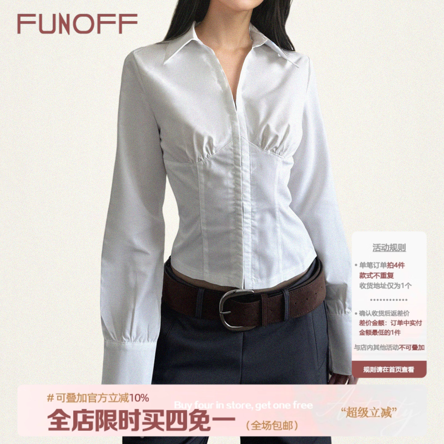 美式简约白色勾扣腰封长袖衬衫女