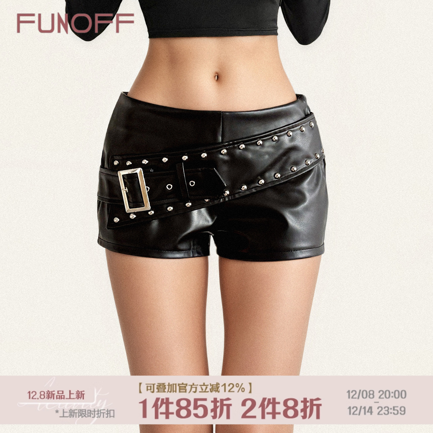 朋克铆钉拼接金属日字扣PU皮短裤