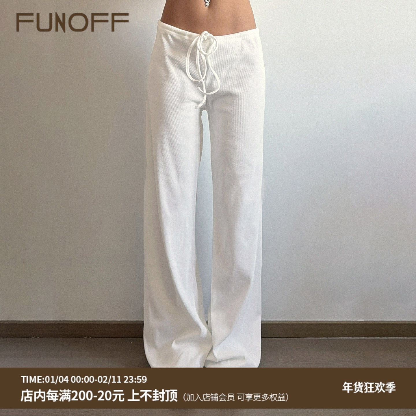 FUNOFF 美式简约白色低腰绑带针织长裤居家休闲灰色阔腿遛弯裤冬,女装/女士精品,休闲裤,淘宝优惠券,粉丝福利购,淘宝优惠卷